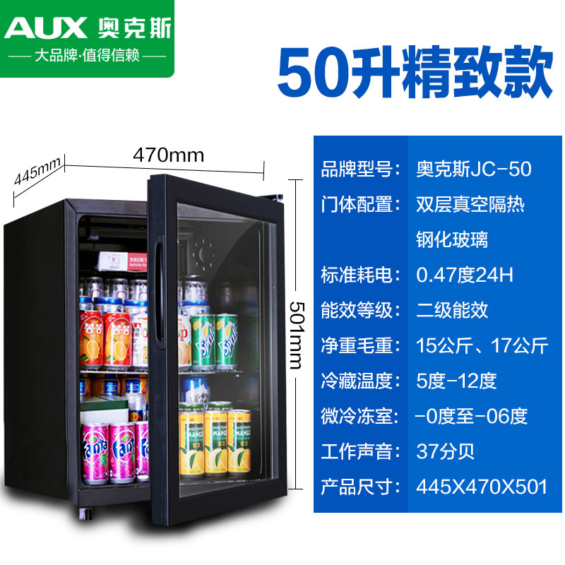 tủ rượu decor AUX / AUX JC-95 thanh đá nhà nhỏ trưng bày nhỏ trà lạnh bảo quản tủ rượu tươi tủ lạnh nhỏ - Tủ rượu vang tủ rượu nhỏ đẹp