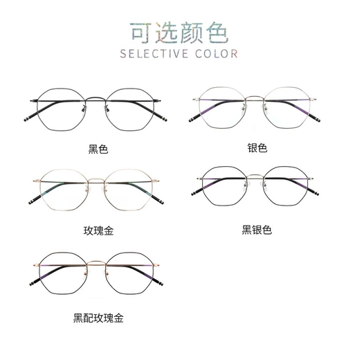 Ретро очки, в корейском стиле, популярно в интернете, зеркальный эффект