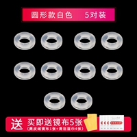 Круглый белый 5