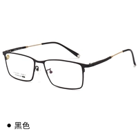 Черный [Один зеркальный рамка]