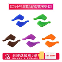 Ушной крючок маленький синий 1 зеленый 1 коричневый 1 фиолетовый 1 апельсин 1