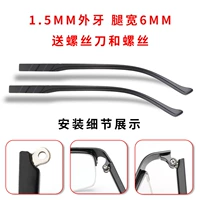 Отвертка, 1.5mm, 6mm