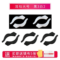 Ушной крючок большой черный 3 белый 2