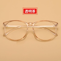 Прозрачный чай [Один зеркальный рамка]