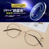 Ретро очки, в корейском стиле, популярно в интернете, зеркальный эффект