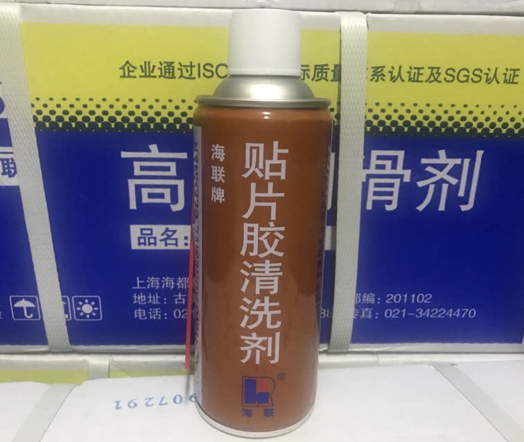 Sea Union 758 Patch Cleaning Agent Adhesive Adhesive Residual Traces Dirt Grease Oil Stain Cleaner Remover