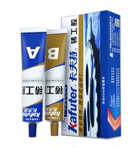 Kraft caster glue k-9119 metal repair agent welding glue tank heating sand hole plugging high temperature ab glue