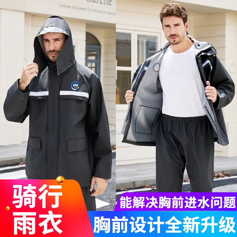 Cycling Raincoat and Rain Pants Set, Long Full-Body Storm-Proof Rain Gear for Motorcycle, Electric Scooter, Delivery Riders, Men and Women