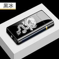 Паттерн дракона