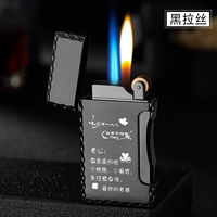 168 Желаю получить сердце