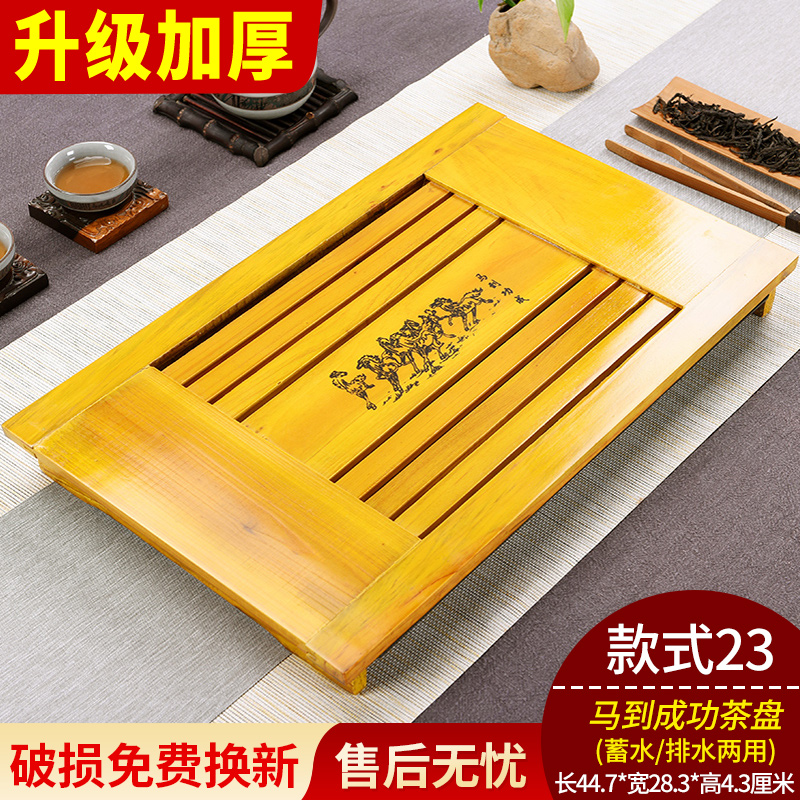 Modern Tea Set Tea Tray Accessories Drain Pipe Home Brief Chinese Style Drawer Straight Row Tray Simple Tea Sea Teatai-Taobao