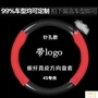 Chery qq qiyun Fengyun 2 Ruihu 3 Ai Ruize 7e3e5 Ruiqi m1m5g3 Tay lái Kairui k50 bao gồm bốn mùa - Chỉ đạo trong trò chơi bánh xe vô lăng chơi game euro truck giá rẻ