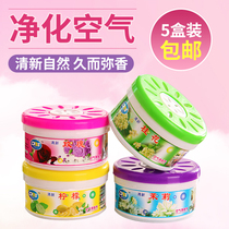 Bedroom air fragrance lasting light fragrance in addition to room smell indoor fresh house perfume solid freshener household