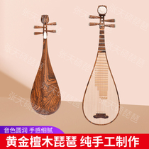 Gold sandalwood Pipa Rosewood Ten-year-old material Thirty-year-old craft Twelve-year-old shop musical instrument