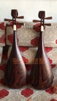 Selected old mahogany pipa Made by luthiers who play pipa professionally for 30 years of experience in making the luthier