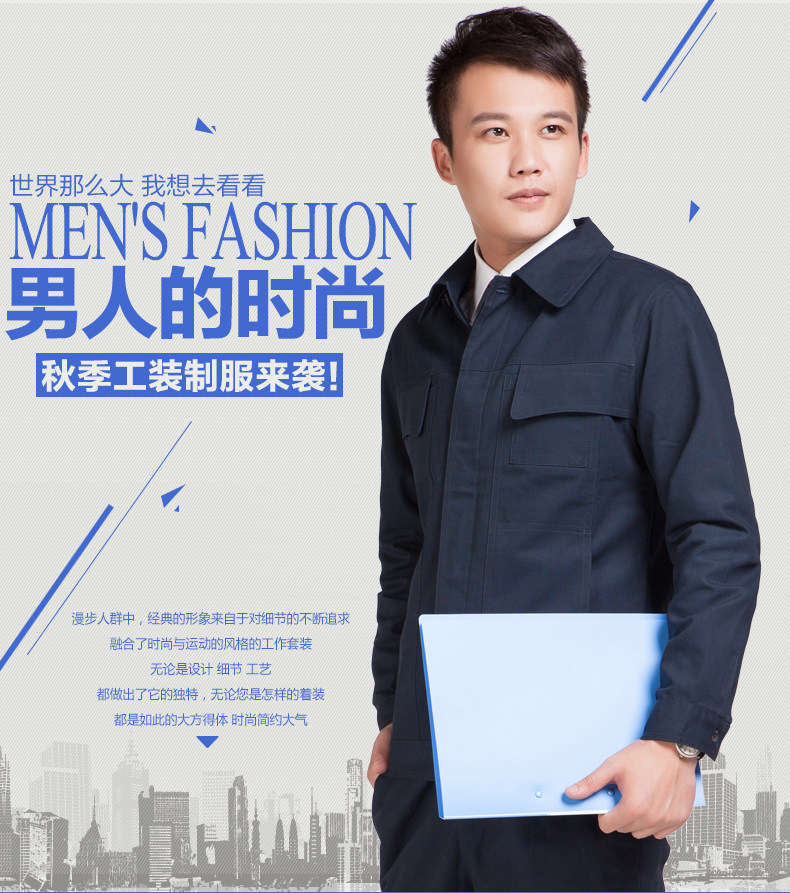 Tenue de travail en coton - Ref 1912590 Image 18