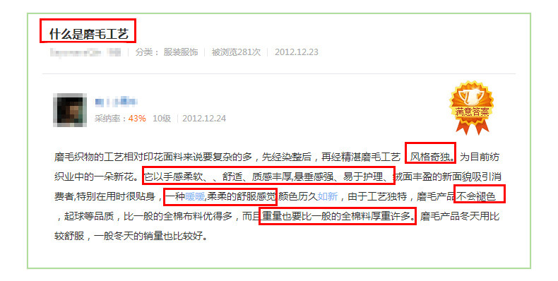 Tenue de travail en coton - Ref 1912590 Image 21