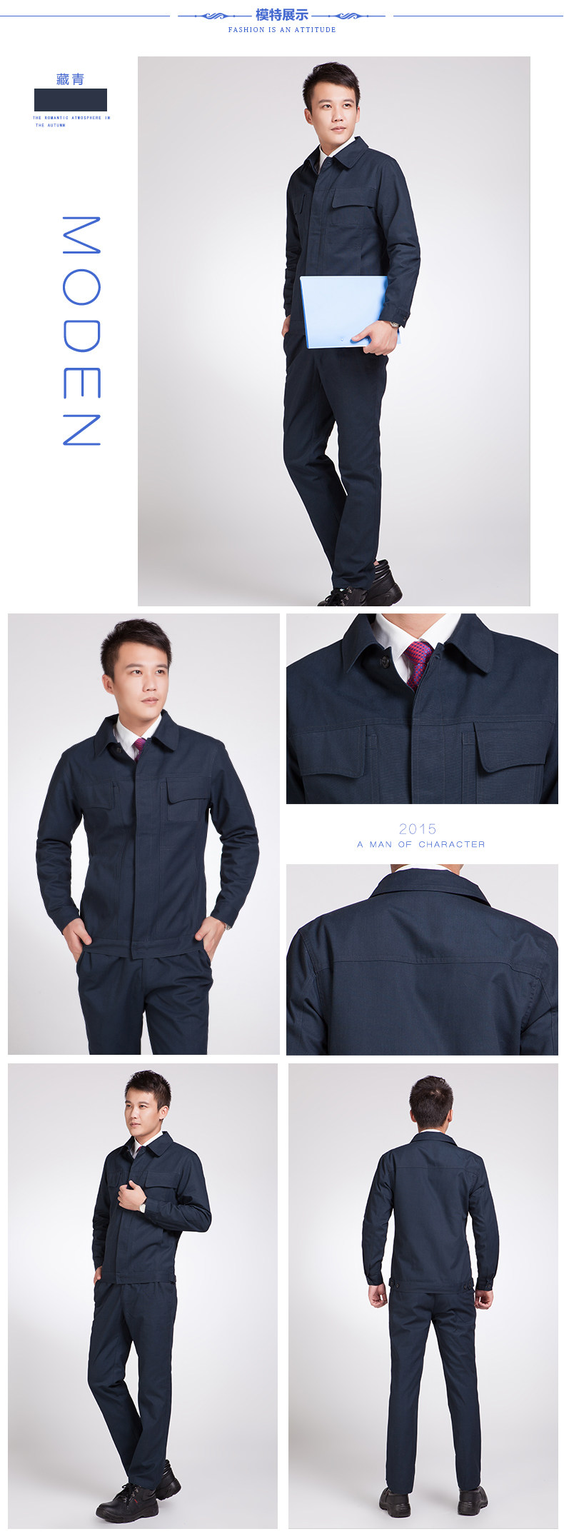 Tenue de travail en coton - Ref 1912590 Image 29