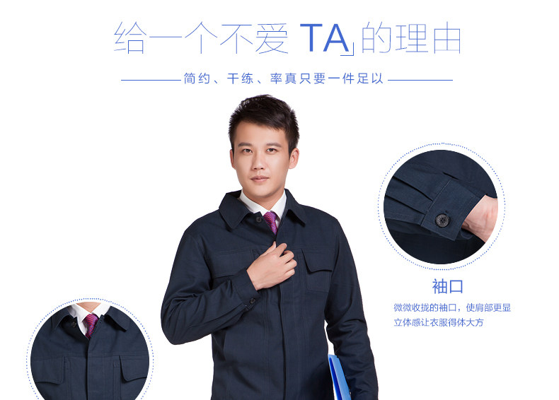 Tenue de travail en coton - Ref 1912590 Image 25