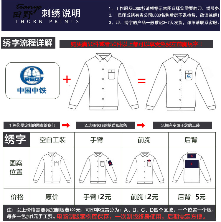 Tenue de travail en coton - Ref 1912590 Image 44