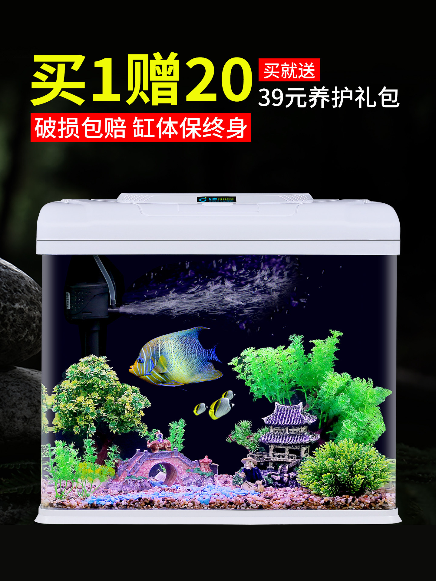 Chudi 2025 New Model Self-Circulating Goldfish Tank Glass Small Desktop Living Room Home Use No Water Change Ecological Aquarium