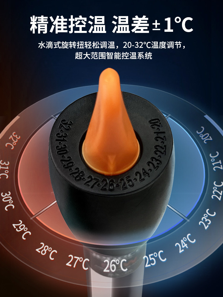 Chudi Fish Tank Special Stainless Steel Electric Heating Rod Explosion-Proof Small Heating Rod Automatic Constant Temperature Turtle Tank Heater