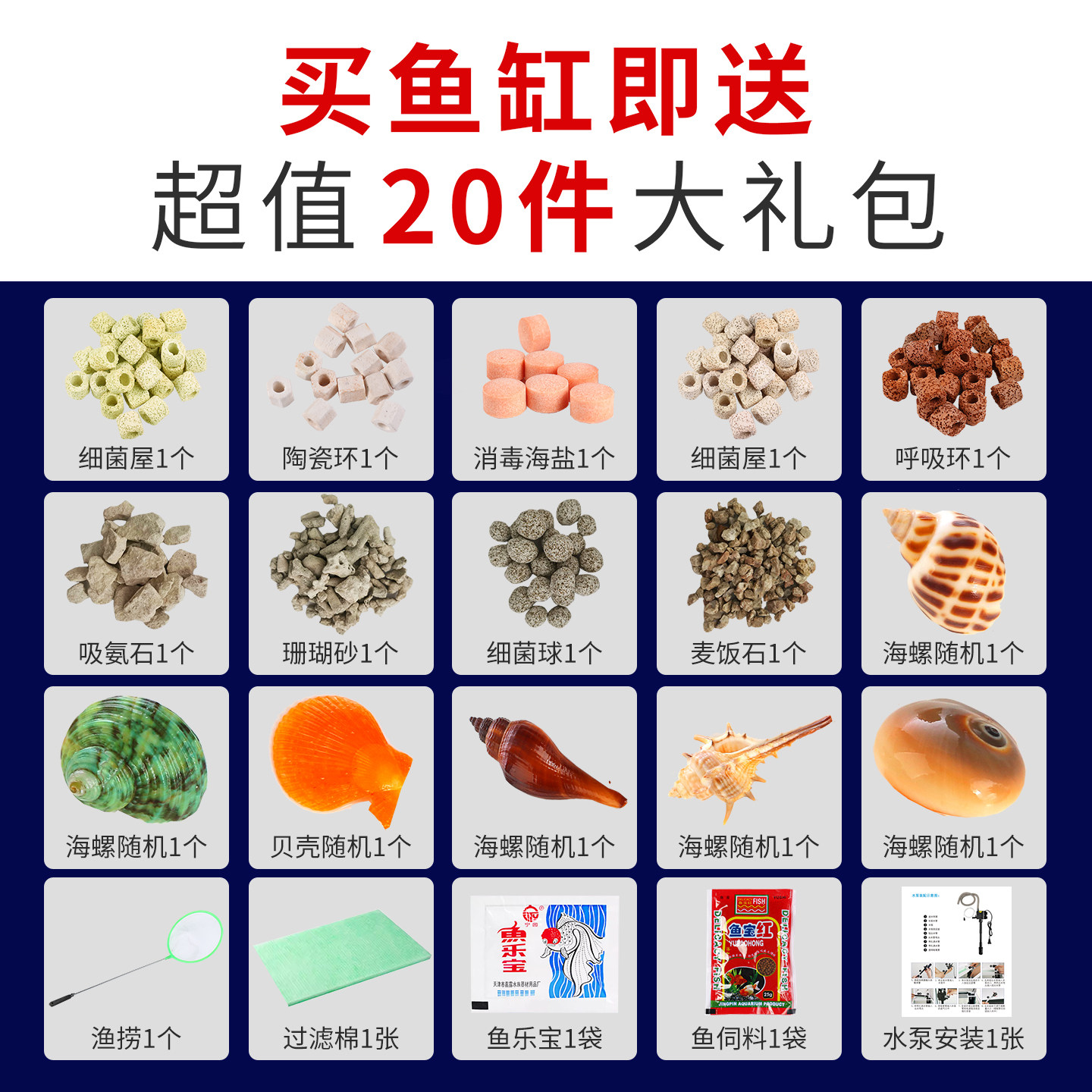 Chudi Glass Goldfish Tank with Integrated Filtration and Oxygenation System, Small Household Model for Living Room, Easy to Use, No Need to Change Water, Ecological Self-Circulation