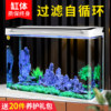 Chudi Glass Goldfish Tank with Integrated Filtration and Oxygenation System, Small Household Model for Living Room, Easy to Use, No Need to Change Water, Ecological Self-Circulation