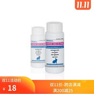 Pudong Rabbit Forest Little Animals with Polyvinone Iodine Solution for Dermatopathy Corneal - dermatitis
