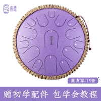 [Титановая золотая сталь] 14 -INCH 15 Инь Каору Получить деревянные рейнджеры+подарки