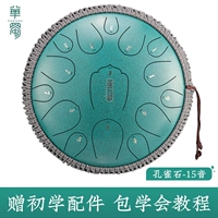 [Углеродная сталь] 13 -инч 15 -Tone Peacock Stone, чтобы отправить деревянную полку+подарок