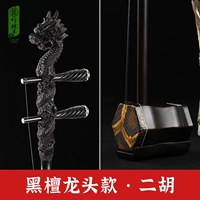 Бутик Ebony (лидер) дает полный набор оригинальных аксессуаров