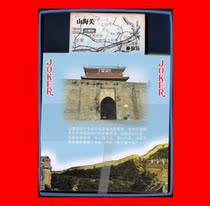 Recall] - Phnom Penh NO003SAWHL good cards Hard shell stack walls-Refined Book Style Packaging A Great Wall