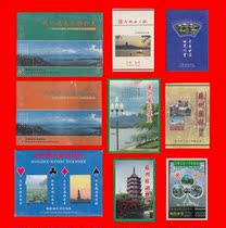 Recall] Interperson paradise Suhang 13 Deputy Aloe Vera set up) (Poker-Hop beautiful view 9 sets