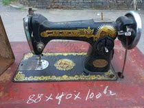 Memories] brand out of the old props old goods Shanghai old goods standard sale old objects sewing machine machine factory sewing huai