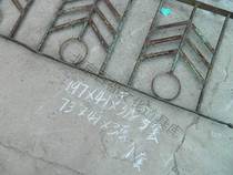 Memories] Old objects Old railings Iron railings Park outdoor railings Props out for sale Use decorations