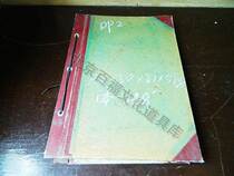 Memory ] Objects nostalgia sell the fine old - books to send old folk folk folk folder folder account