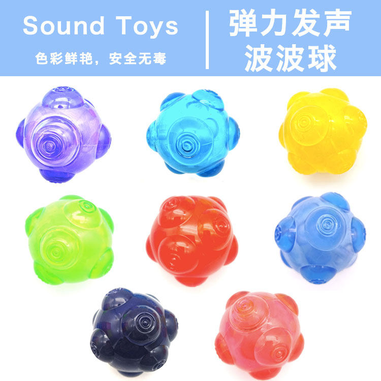 Dog toy Bobo ball sound stab ball resistant to biting teeth self-hi pet training size puppies non-toxic TPR glue