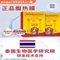 (Made by Thailand Research Institute) Special for lazy people unisex suitable for breastfeeding same-day delivery