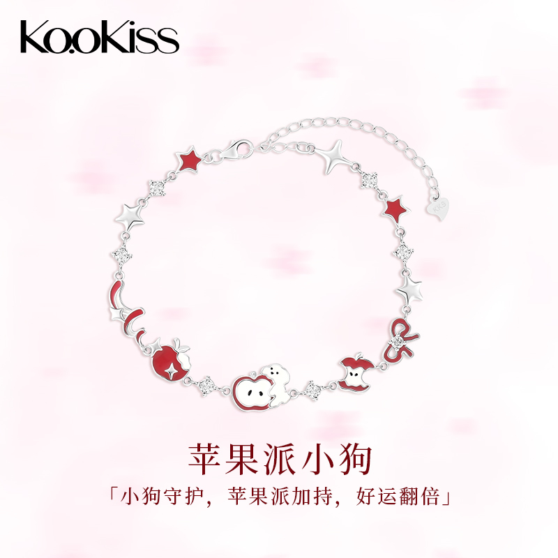Kookiss Apple Pie Puppy Cute Sterling Silver Bracelet for Women, Unique Design, Fashionable and Versatile, Birthday Gift Jewelry