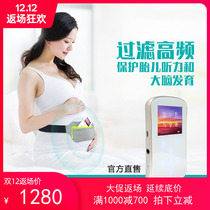 babybloom Filter all brain early teaching acoustic fetal tutors pregnant women music player without high frequency radiation
