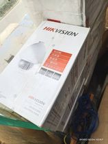 DS-2DE4182-AE3 Sea Concorder 4 inch 2 million network spherical camera suction top mounting