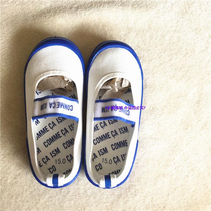 Chaussures enfants en toile pour printemps - Ref 1040898 Image 13