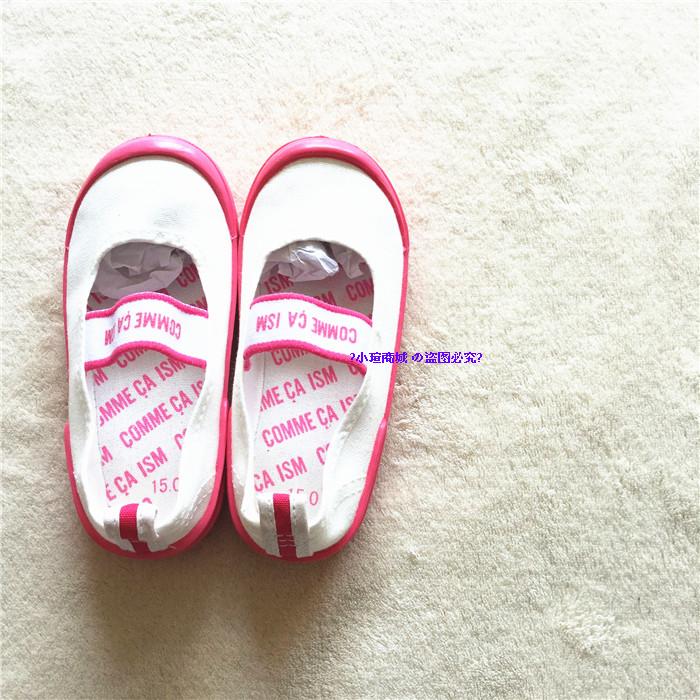 Chaussures enfants en toile pour printemps - Ref 1040898 Image 24
