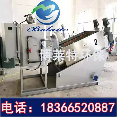 Stacked screw sludge dewatering machine stacking screw machine fixed ring sheet dry and wet separation sludge mud water separator silt filter press