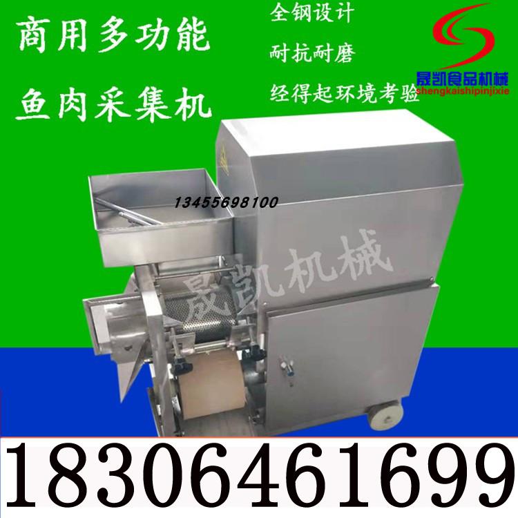 Fish Meat Prill Carp Fish Meat Picker Multifunction Fish Bone Meat separator Stainless Steel Fish to Spurs-Taobao