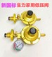 Shengli brand gas valve new national standard air leakage pressure regulator