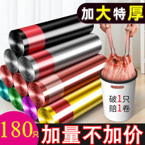 (2021 new material) drawing rope garbage bag household vest bag kitchen toilet thick portable garbage bag