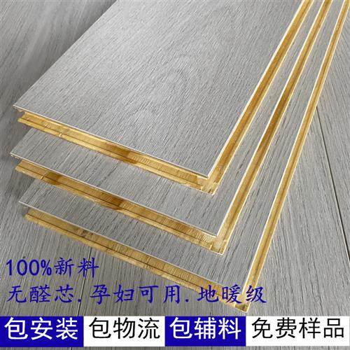Three layers of solid wood composite flooring floor flooring household core 15 floor warm shallow ash environmental protection wear resistant manufacturers direct sales