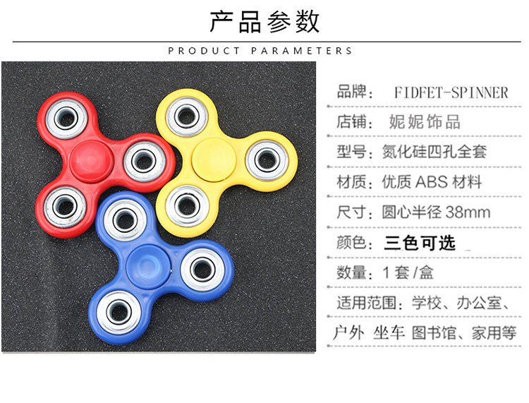 Finger spinner OTHER   - Ref 2618587 Image 7